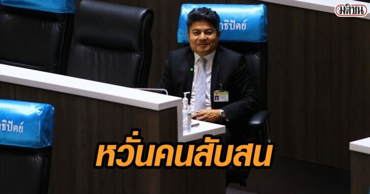 เทพไท