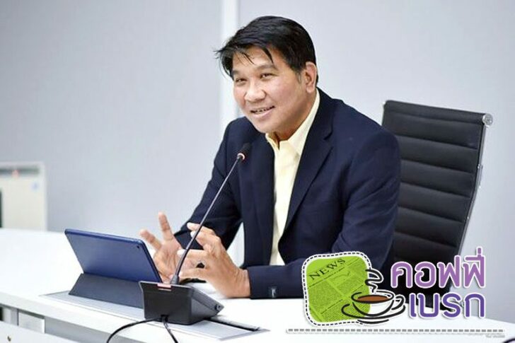 คอฟฟี่เบรก : ผิดปี