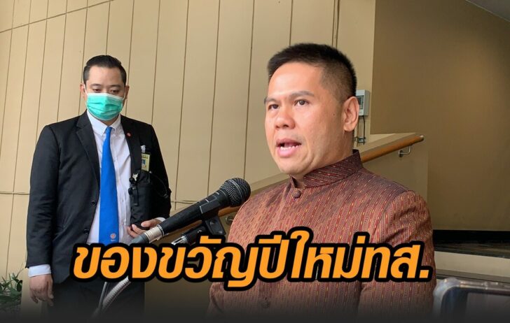 เป้าหมายทส64