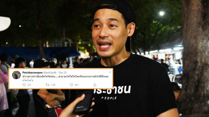 เพชร-กรุณพลที่สนามหลวง001