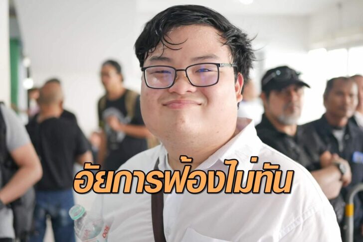 เพนกวิน-
