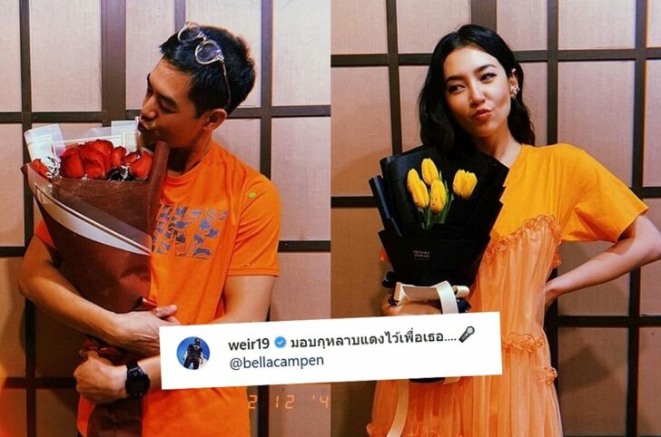 เวียร์-เบลล่า8