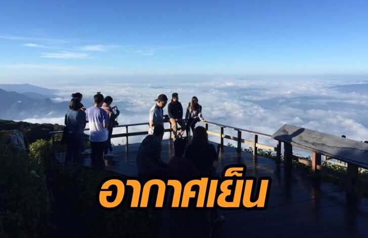 เหนือหนาว2-728x546