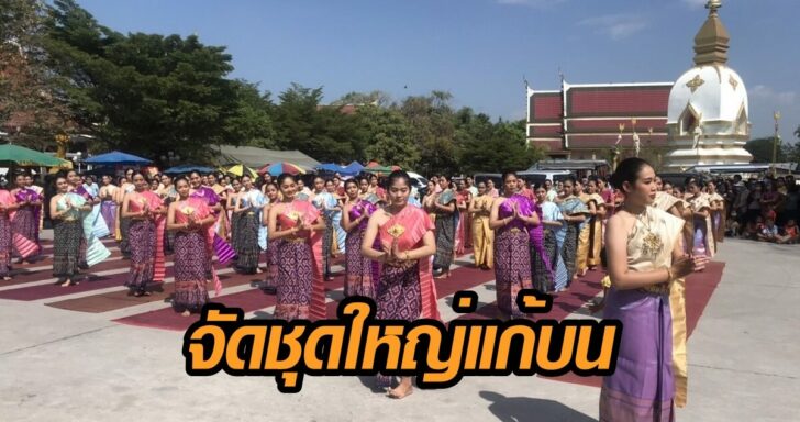 แกบน666_3