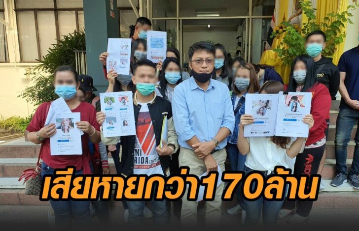 แชร์บ้านสามสหาย03