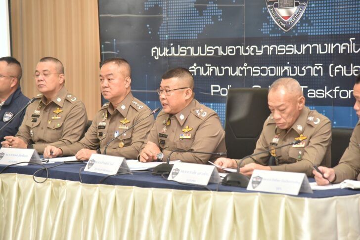 แถลง