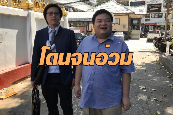 แพนกวิ้นบางโพ