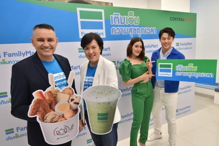 แฟมิลี่ มาร์ท หมาก-คิม