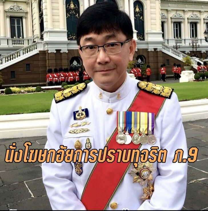 โคภาค9