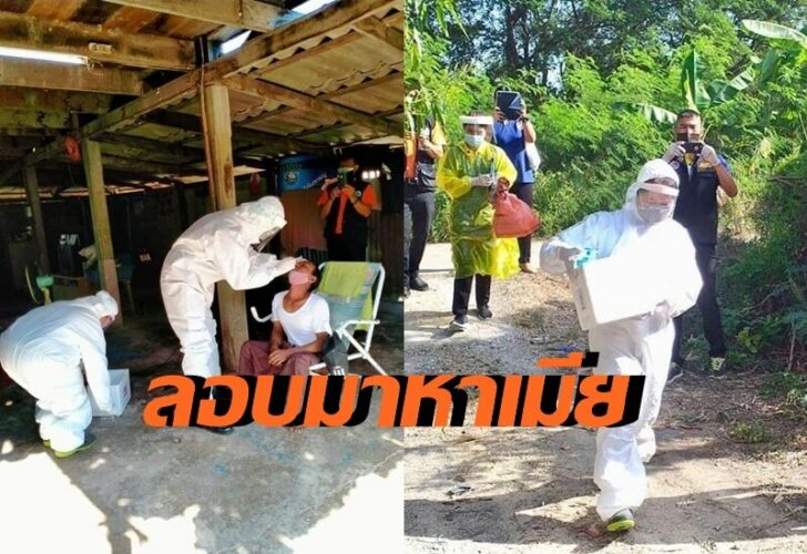 โควิด2