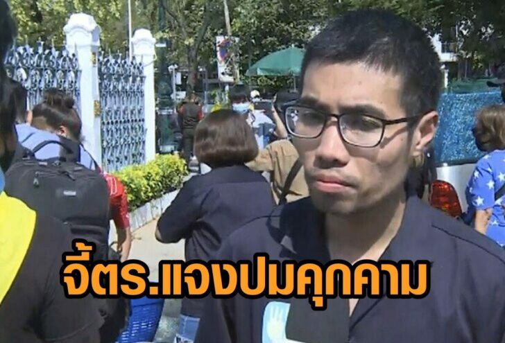 โตโต้-จี้ตร