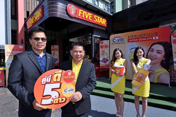 โอสถสภา