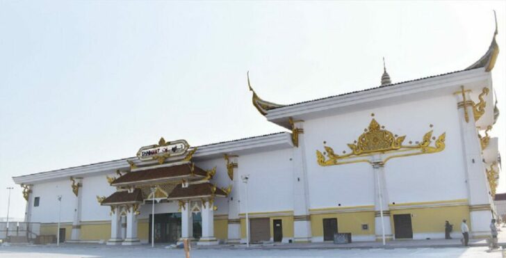 ไทย บาห์เรน