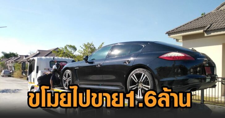 ขาย1.6ล้าน