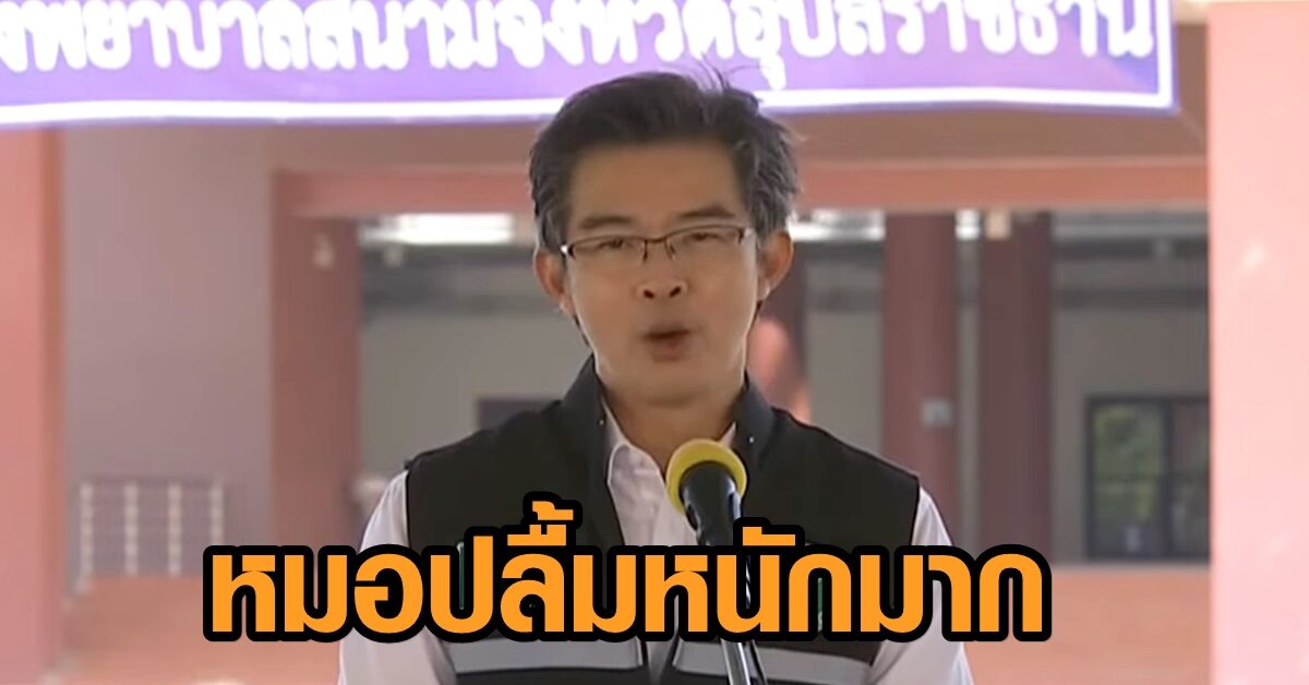 ‘หมอทวีศิลป์’ ปลื้มหนักมาก ลงพื้นที่ตรวจราชการเขต 10 พร้อมรับมือโควิด ขอบคุณที่ช่วยกันทำสังคมให้น่าอยู่