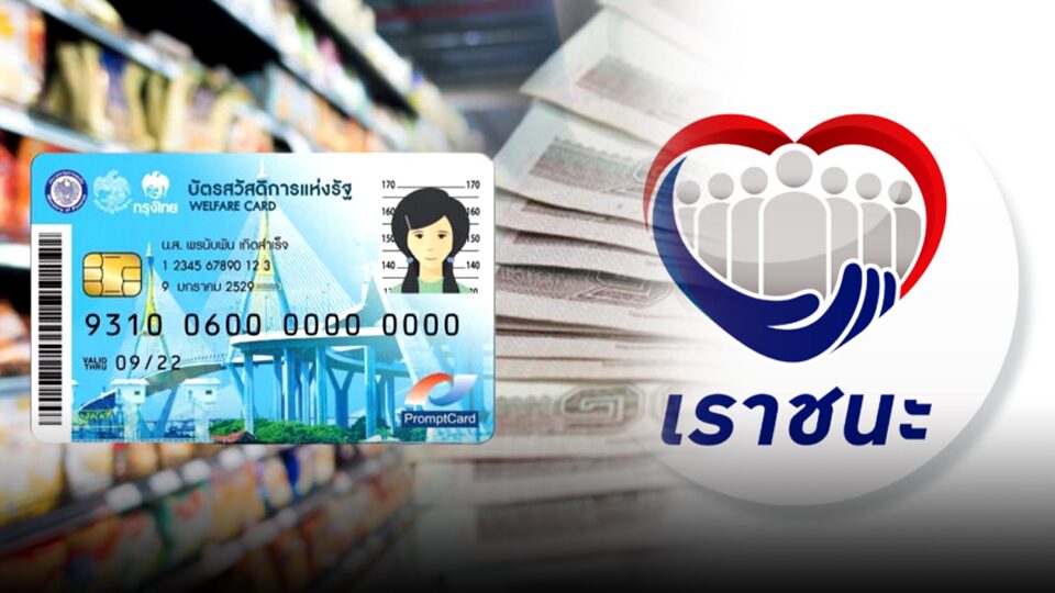 à¹„à¸Ÿà¹€à¸‚ à¸¢à¸§ à¸œ à¸– à¸­à¸š à¸•à¸£à¸ªà¸§ à¸ªà¸