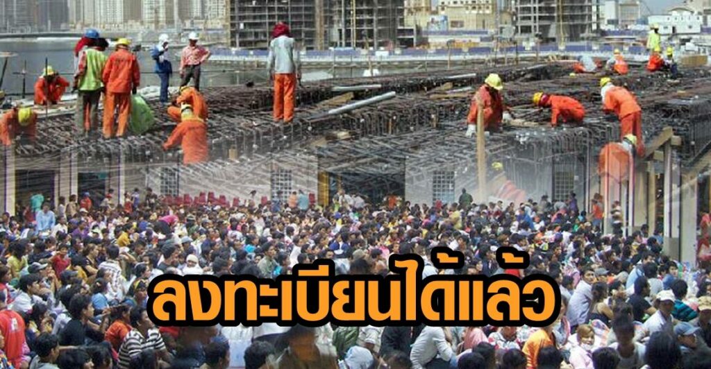 เริ่มแล้ว! ประกันสังคม เปิดให้ลูกจ้างยื่นขอรับสิทธิ ...