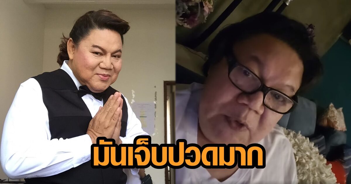 อ.ยิ่งศักดิ์ เผยผลตรวจรอบ 2 ไม่พบเชื้อ เผยกระทบหนัก พ้อสังคมบูลลี่ แต่ไม่โทษใคร