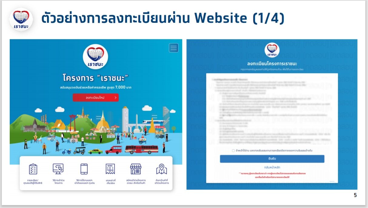à¸¡ à¸§à¸™à¹€à¸