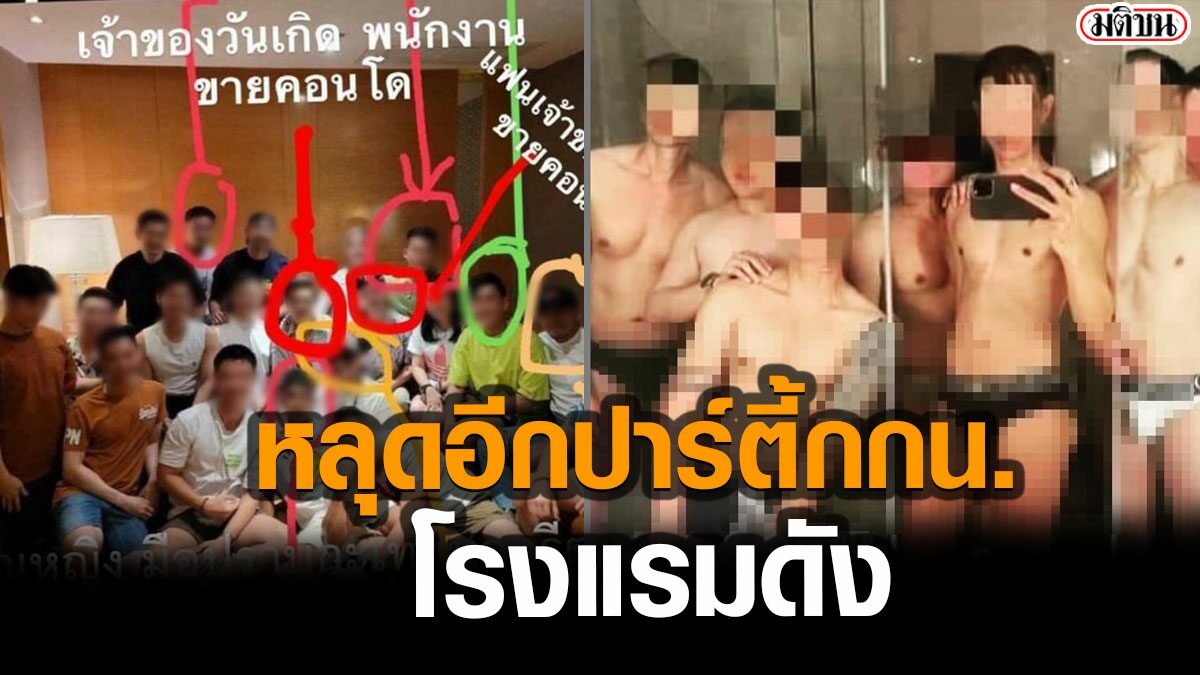 à¹€à¸› à¸