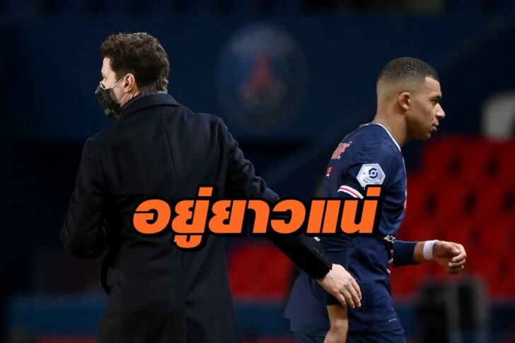 FBL-FRA-LIGUE1-PSG-MONTPELLIER