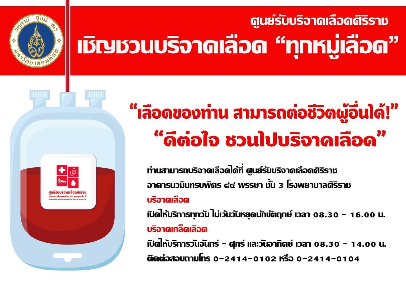 à¸• à¸­à¸‡à¸à¸²à¸£à¹€à¸¥ à¸­à¸