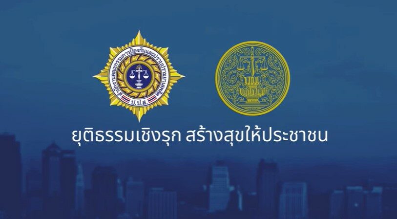 à¸› à¸› à¸ª à¹€à¸