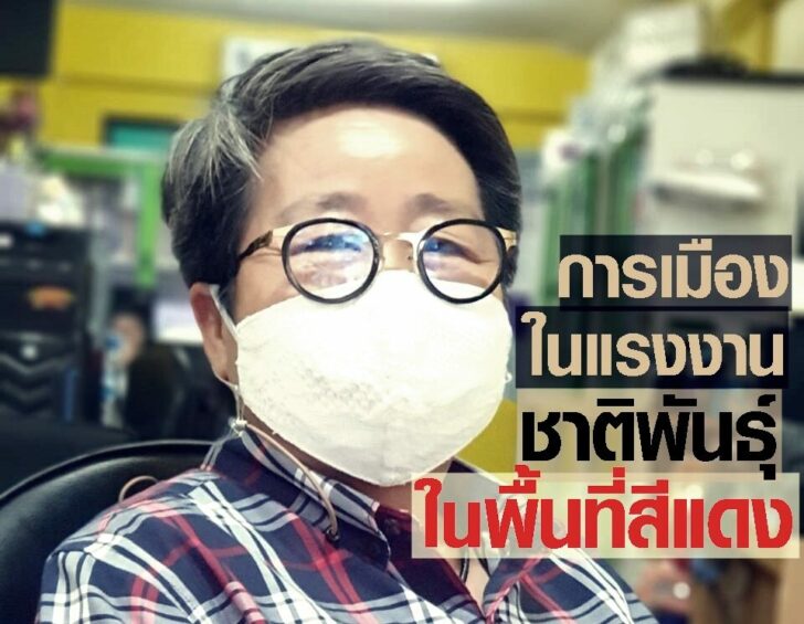 สุทธาสินี แก้วเหล็กไหล