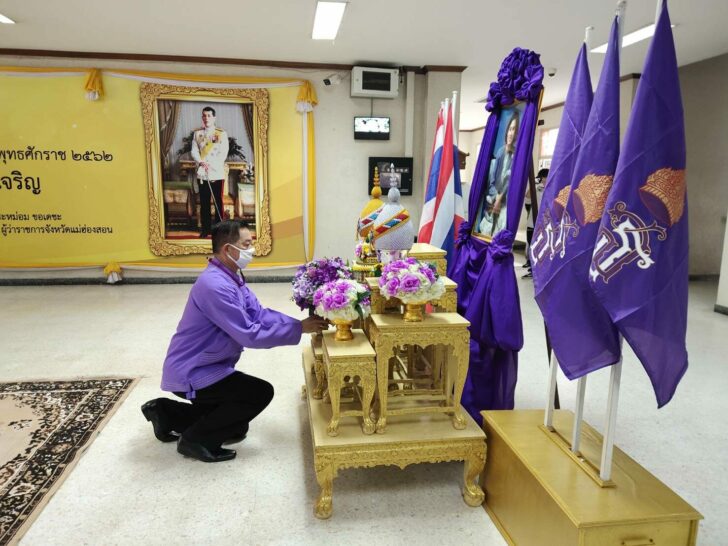 นายกเหล่ากาชาด