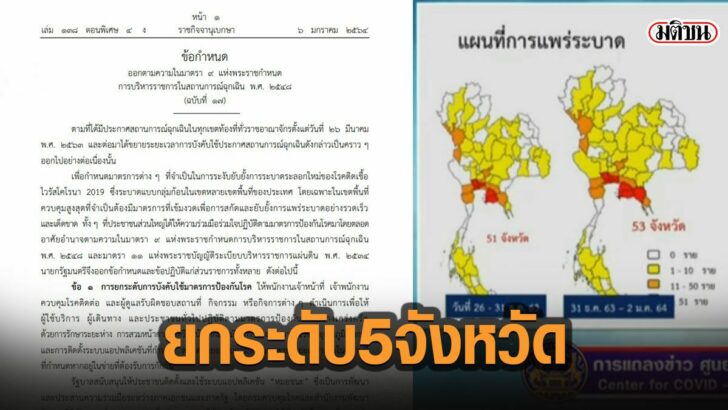 10ดะ่ทัพ