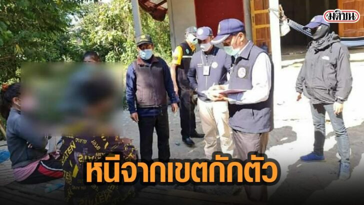 10อิ้ท