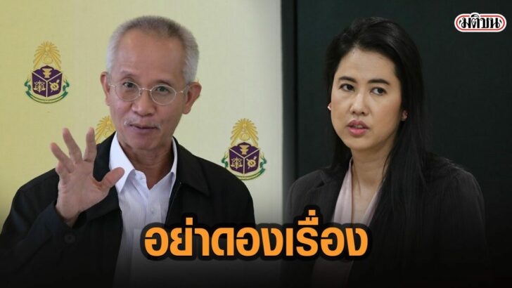 11่รสใี