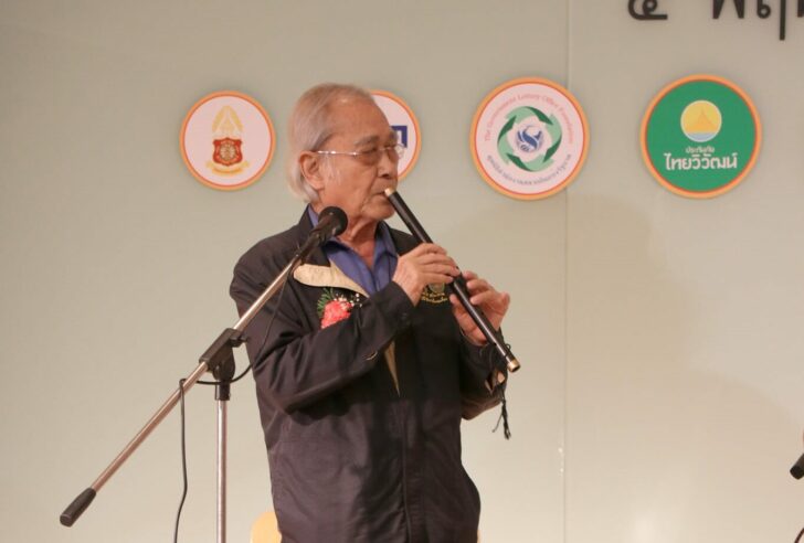 เนาวรัตน์