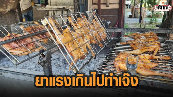 13กะ้ำ