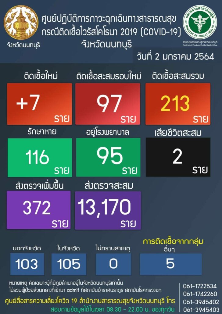 1609585017914