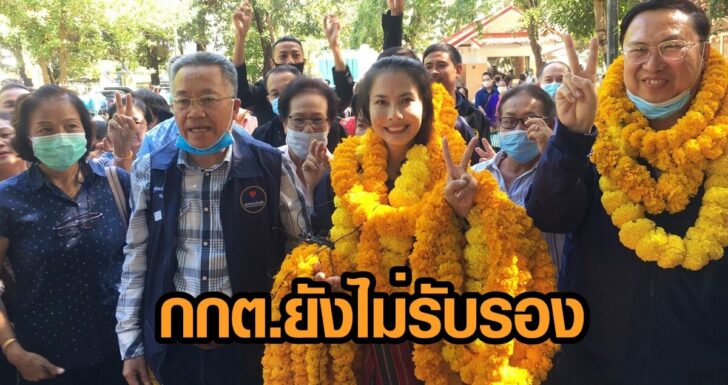 180164_นองขวญถกแขวน_1_2