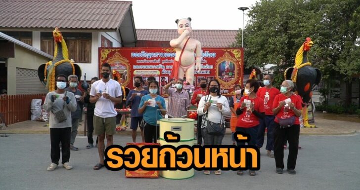 180164_เอาไปเลยปนโตยกษไอสมฉนใหเลขสดปง.00_01_28_15.Still003