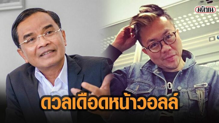 19ะีสัะ