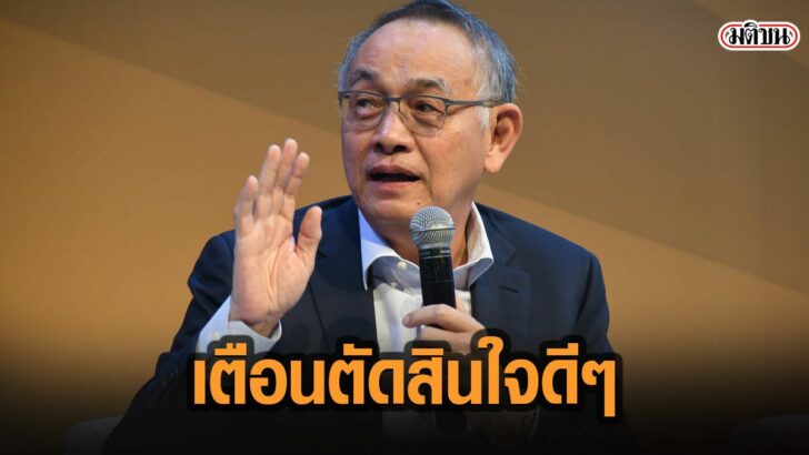 19้รมั