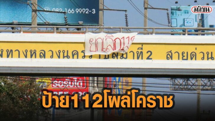 19้รั