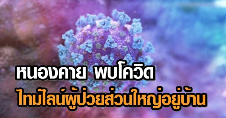 2020-02-18T165543Z_3818534_RC243F9HLMWH_RTRMADP_3_CHINA-HEALTH-2-728x410-728x410++794651 This image is not belong to us