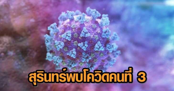 2020-02-18T165543Z_3818534_RC243F9HLMWH_RTRMADP_3_CHINA-HEALTH-2-728x410-728x410+9+41322