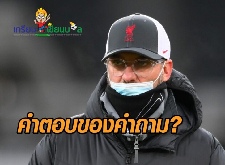 Premier League - Newcastle United v Liverpool
