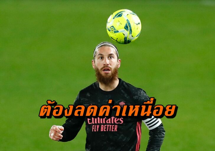 2020-12-30T204742Z_1876787861_UP1EGCU1LRIE5_RTRMADP_3_SOCCER-SPAIN-ELC-MAD-REPORT