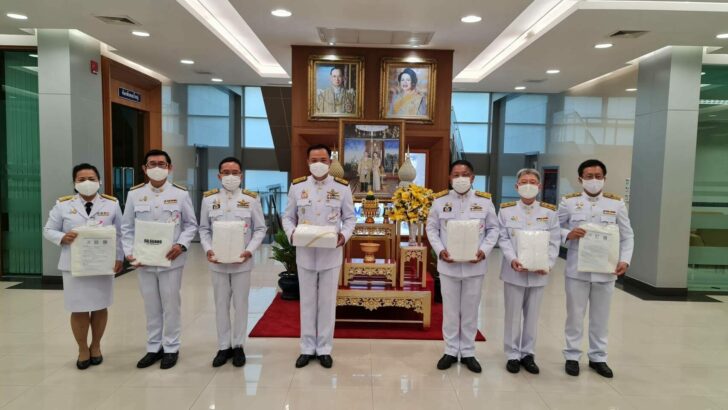 20้ีมั