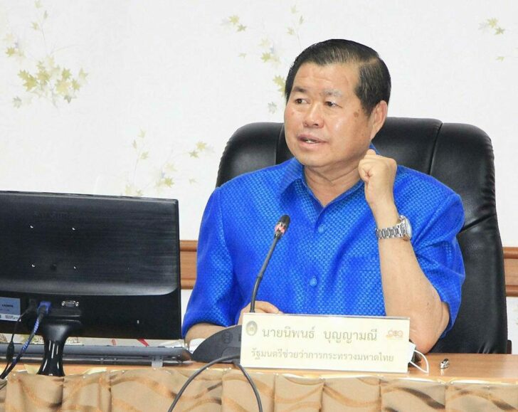 นายนิพนธ์ บุญญามณี