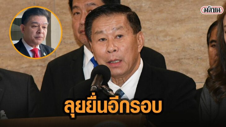 24เัี