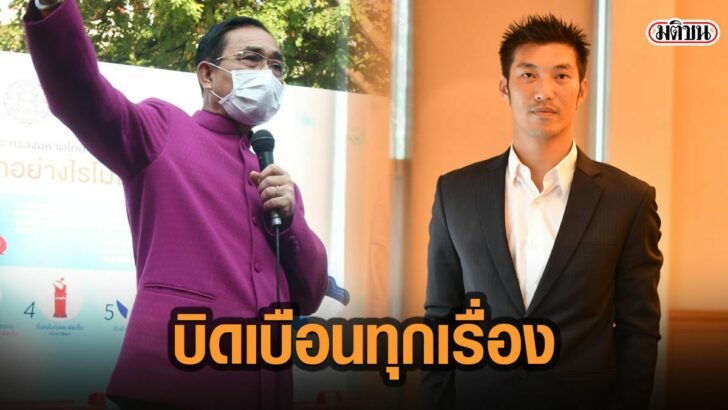 25้ทัะ