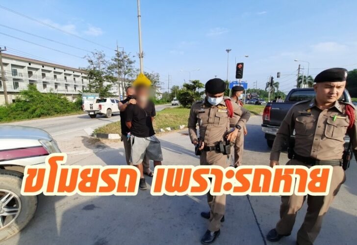 2ขโมยรถ