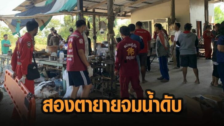 30้รใี